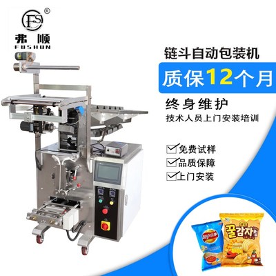 意面自動包裝機 提升食品面類產(chǎn)品包裝效率的智能解決方案